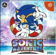 Sonic Adventure - JP Sega Dreamcast
