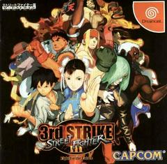 Street Fighter III: 3rd Strike - JP Sega Dreamcast