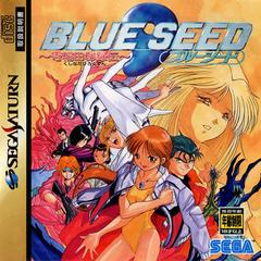 Blue Seed - JP Sega Saturn