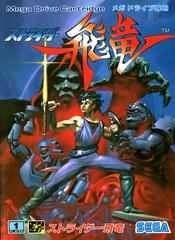 Strider - JP Sega Mega Drive