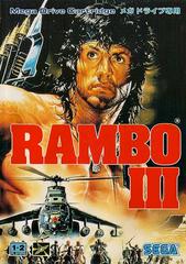Rambo III - JP Sega Mega Drive