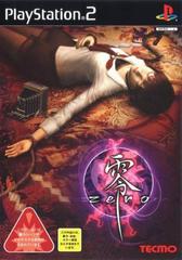 Fatal Frame: Project Zero - JP Playstation 2