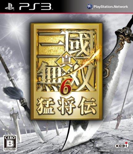 Shin Sangoku Musou 6 Moushouden - JP Playstation 3