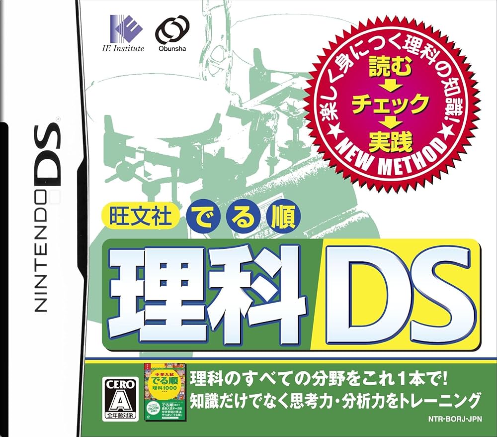 Oubunsha Deru-Jun: Rika DS - JP Nintendo DS