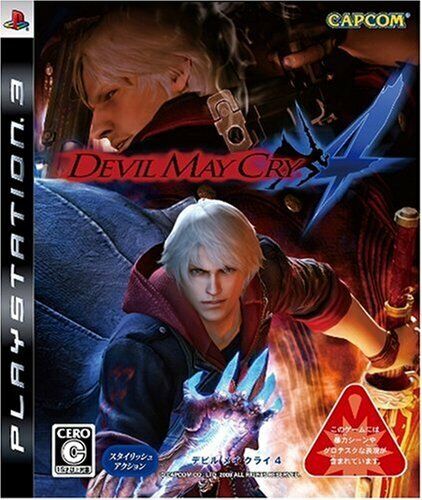 Devil May Cry 4 - JP Playstation 3