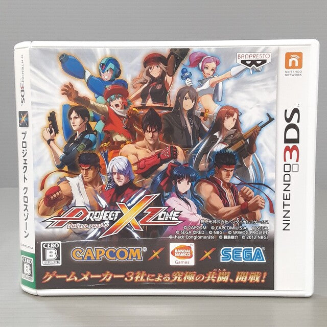 Project X Zone - JP Nintendo 3DS