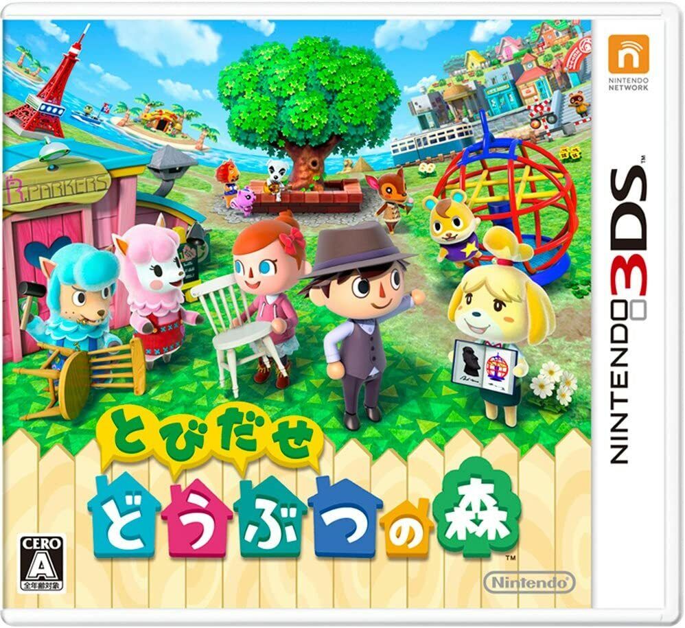Animal Crossing: New Leaf - JP Nintendo 3DS
