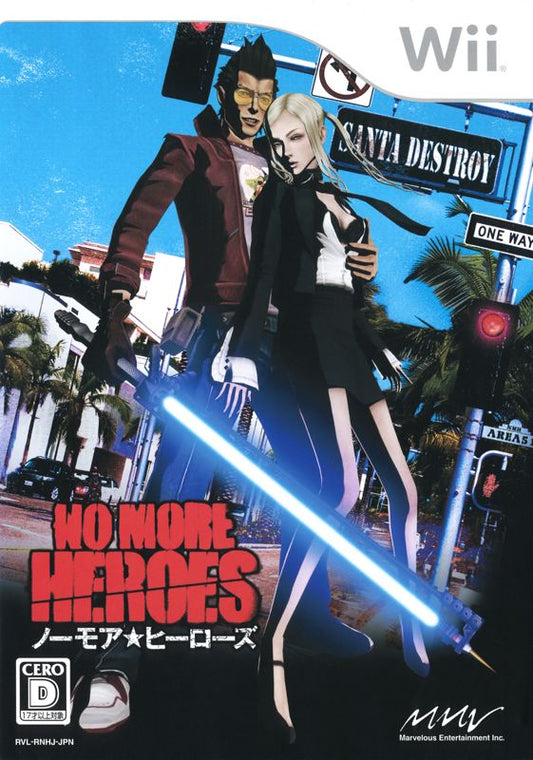 No More Heroes