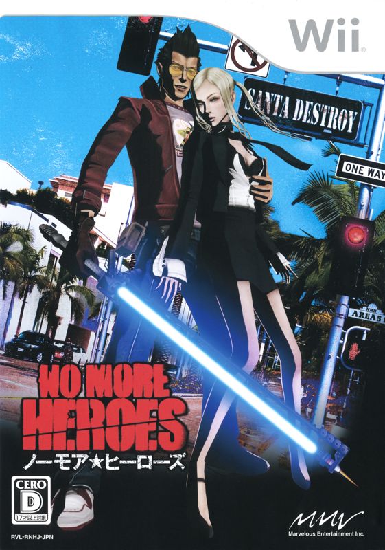 No More Heroes