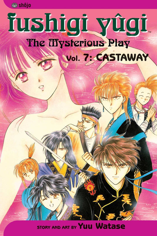 Fushigi Yugi - The Mysterious Play  Vol. 7