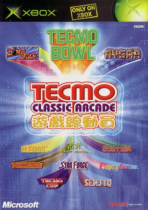 Tecmo Classic Arcade