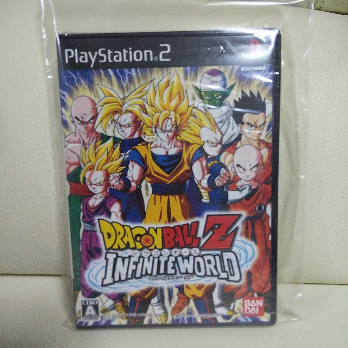 Dragon Ball Z: Infinite World
