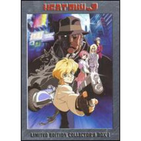 Heat Guy J Vol.1: Super Android with series box