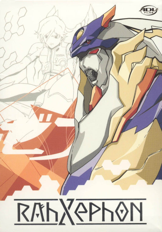 RahXephon The Complete Series Box Set