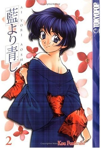 Ai Yori Aoshi Vol.2