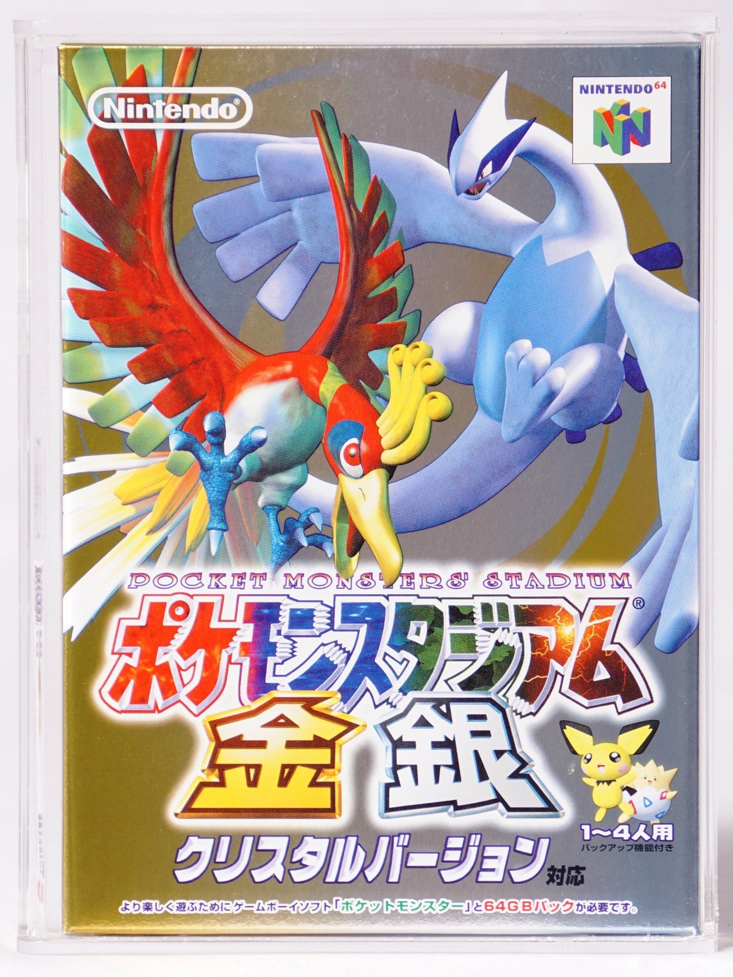 Pokemon Stadium: Gold and Silver