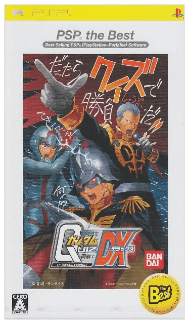 Quiz Mobile Suit Gundam: Tou Senshi DX