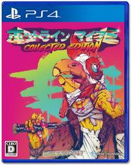 Hotline Miami Collected Edition - JP Playstation 4