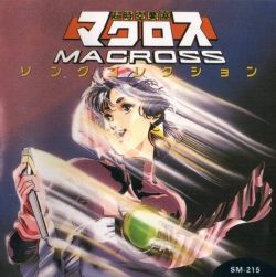 The Super Dimension Fortress Macross Song Collection