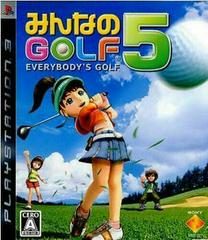 Everybody's Golf 5 - JP Playstation 3