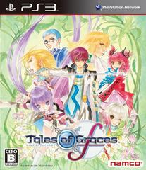 Tales of Graces F - JP Playstation 3