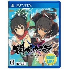 Senran Kagura Shinovi Versus [Best Up] - JP Playstation Vita