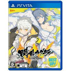 Senran Kagura Estival Versus [Best Up] - JP Playstation Vita