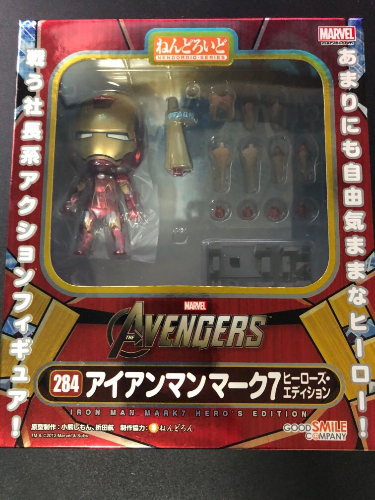 Nendroid 284 Iron Man Mark VII