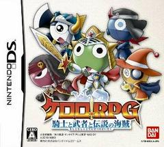 Keroro RPG: Kishi to Musha to Densetsu no Kaizoku - JP Nintendo DS