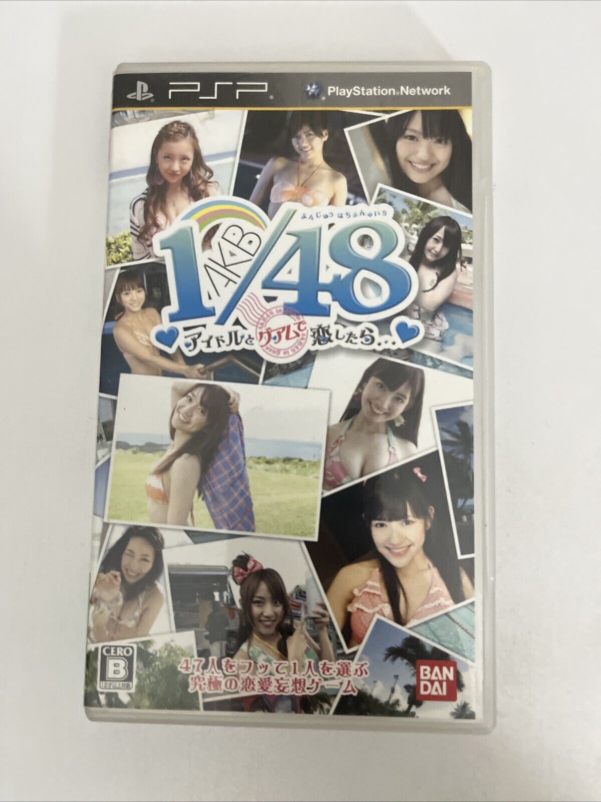 AKB1/48: Idol To Guam To Koishitara