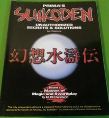 Suikoden Secrets & Solutions [Prima] - Strategy Guide