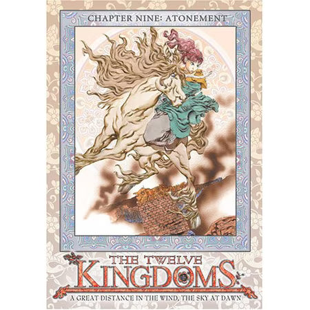 The Twelve Kingdoms Chapter 9: Atonement
