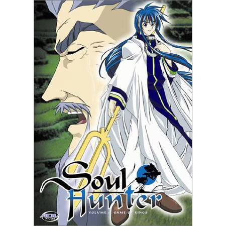 Soul Hunter Vol. 4: Game of Kings