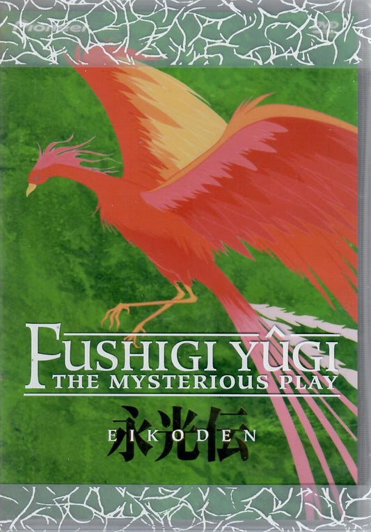 Fushigi Yugi Eikodan OVA