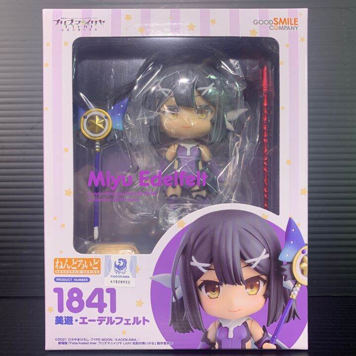 Nendroid 1841 Miyu Edelfelt