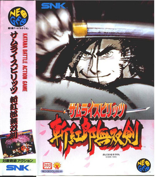 Samurai Spirits 3
