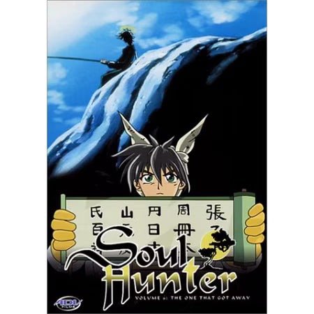 Soul Hunter Vol.6: The One That Got Away