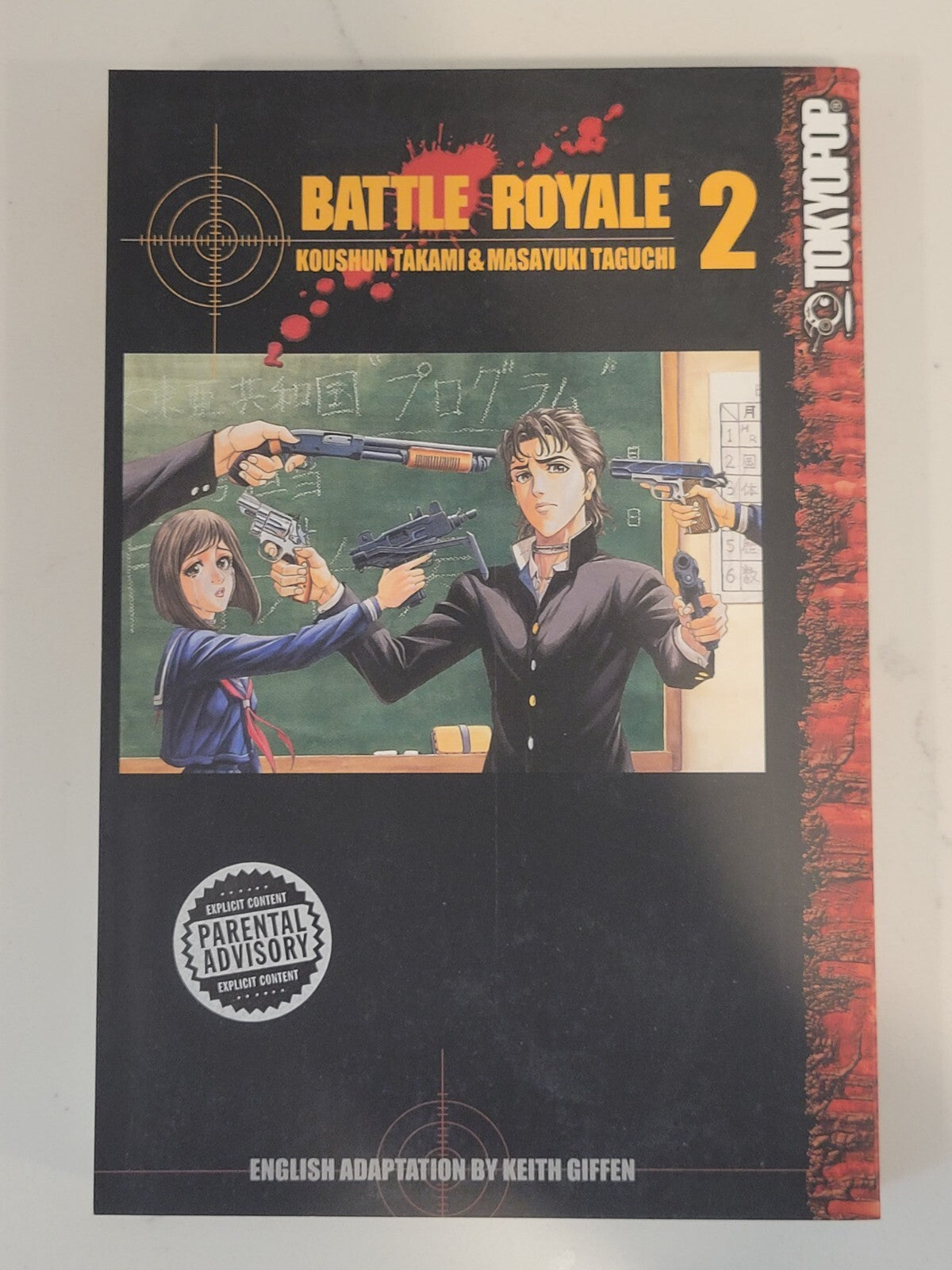 Battle Royale Vol.2