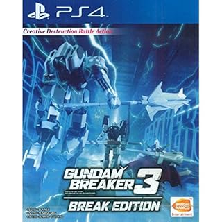 Gundam Breaker 3 Break Edition