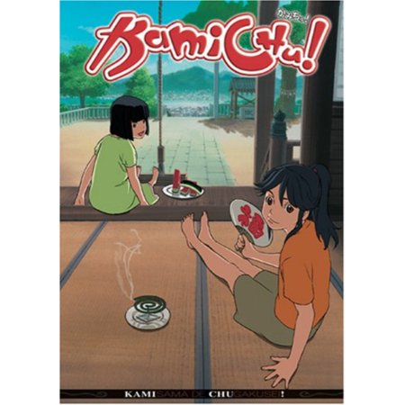 Kamichu! Vol.2: The Power of Love