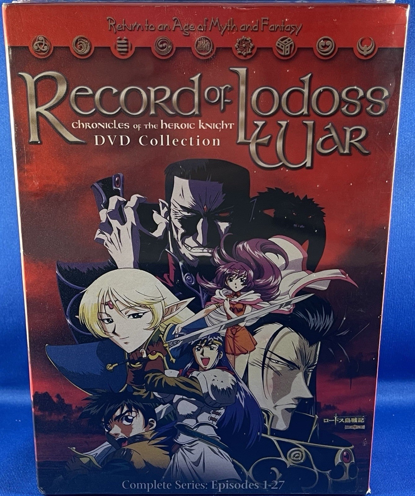 Record of Lodoss War: Chronicles of the Heroic Knight - Complete Series Boxed Set