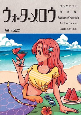The Visual Natsumi Yoshida Art Collection