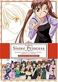 Sister Princess Vol.1: Oh, Brother