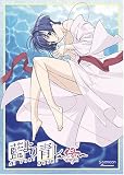 Ai Yori Aoshi: Enishi Limited Edition Box Set