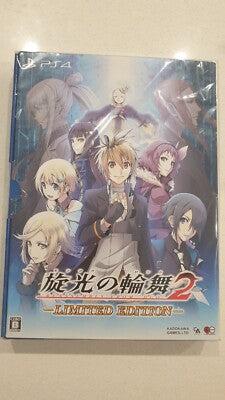 Senko no Ronde 2 [Limited Edition]