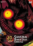 Ayakashi - Samurai Horror Tales Vol. 3: Goblin Cat