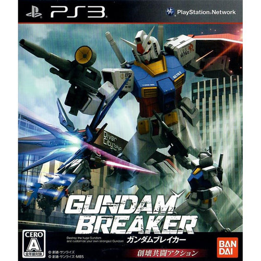 Gundam Breaker