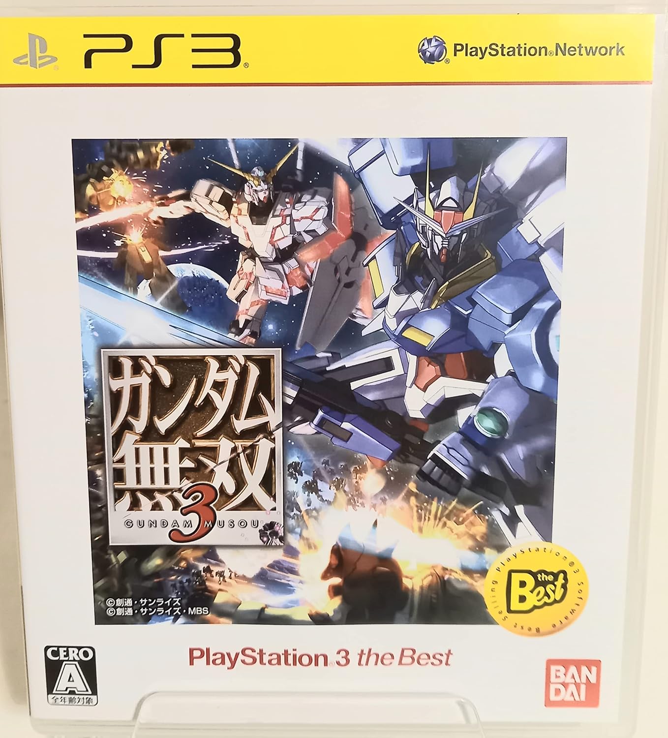 Gundam Musou 3 the Best