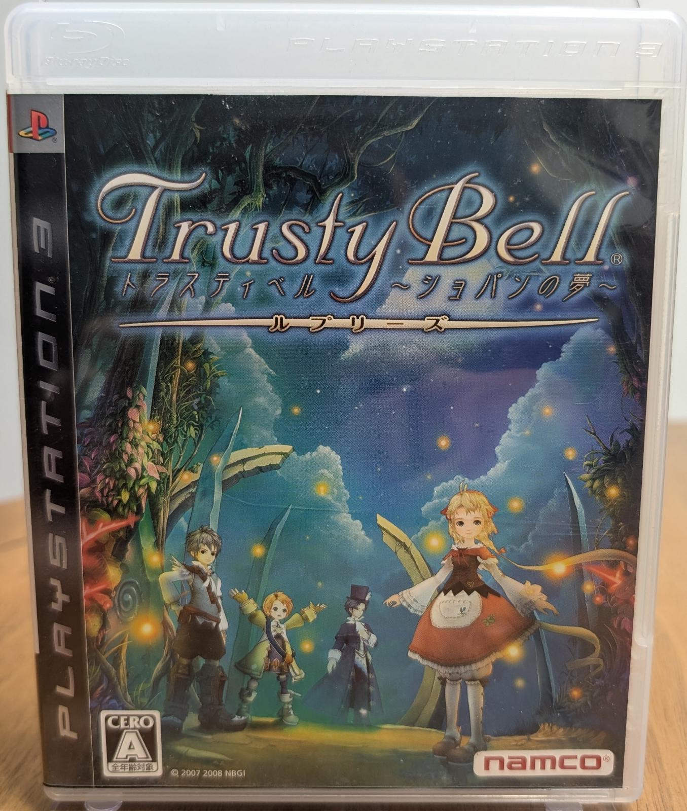 Trusty Bell: Chopin No Yume
