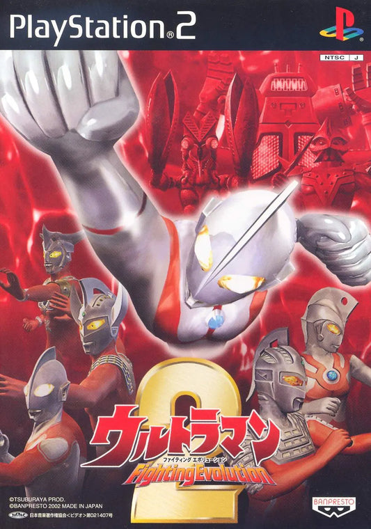 Ultraman Fighting Evolution 2